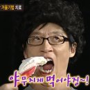 강남숯불구이 이미지