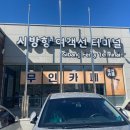시방항여객터미널 네이버블로그