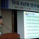 약대 6년제 시행 '임상·산업약학' 강화 이미지