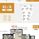 한신휴플러스아파트 경로당 이미지