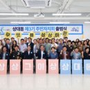 상대동3 이미지