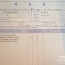 박내과의원 이미지