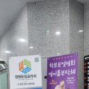 에버윈영어학원 | 의정부영어학원 - 윈에듀잉글리쉬 이용후기
