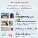 스윗달