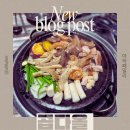 음메행복하소농장 | 파주 곱창 맛집 운정곱창 곱이 가득한 “곱다올” 방문후기