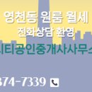 화성시티공인중개사사무소 이미지