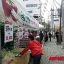 동충주농업협동조합하나로마트