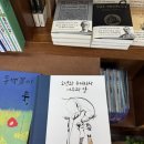 파니에가든