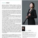 정담온 클라리넷 독주회 네이버블로그