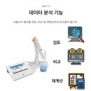 예스영 | "논문 데이터부터 품질관리까지, 기대 이상이었습니다" – REX PH500T 실제 사용 후기
