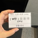 리나헤어 이미지