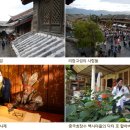 낙원장수마을 이미지