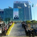 포항시청사 이미지