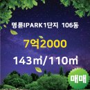 현대힐스테이트공인중개사사무소 이미지