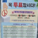 비산2.3동행정복지센터 이미지