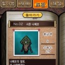 초록토끼가