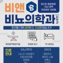 비앤비뇨의학과의원 이미지