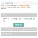 GS25부영점 이미지