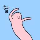 별하담 이미지
