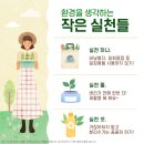 시원환경 이미지