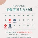 진월탑정형외과의원 이미지