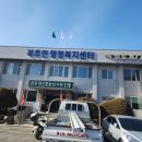 북후면행정복지센터 이미지