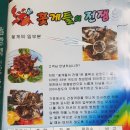 꽃게들의 전쟁 이미지