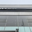 강일점 기아오토큐 이미지