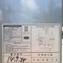신우중고할인매장 이미지