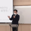 닥터윤얼라이언스영어학원
