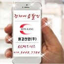 원강산업(주) 이미지