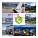 사천지점 아르떼 리조트 이미지