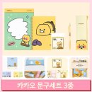 학교문구 - 의정부시 동일로522번길 62 | 학교문구