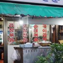 미양온누리약국 이미지