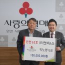 (주)엔타스 이미지