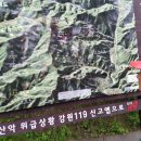 영월읍-8(연하계곡6) 이미지