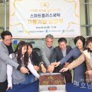 스마트플러스세탁
