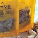 노화농장 이미지