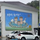 현대실업노동조합 | 기관교육, 기업교육, 출강교육 / 한국전력공사 노동조합 &#39;청중을 사로잡는 발표자의 8가지 비밀&#39; 출강...