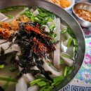 묵밥 한 그릇에 담긴 30년 정성… 도토리묵,메밀묵.. 좋아한다면 꼭 가봐야 할 그곳 이미지