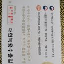 통도한의원 이미지