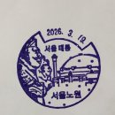 노원우체국 이미지