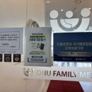 온유가정의학과의원 네이버블로그