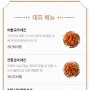 멕시카나(치킨)광안점 이미지