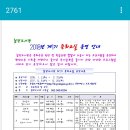 도서관 영어 교실 1기 Daum카페