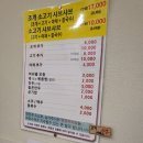 소담샤브샤브칼국수