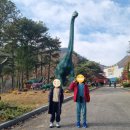 한국자연사박물관 | 아이와 함께한 공룡 나들이: 계룡산 한국자연사박물관 방문 후기