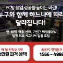 찬스 pc방 이미지