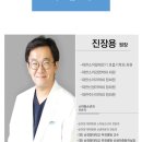 미래안소아청소년과의원 이미지