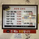 사랑방다슬기 이미지